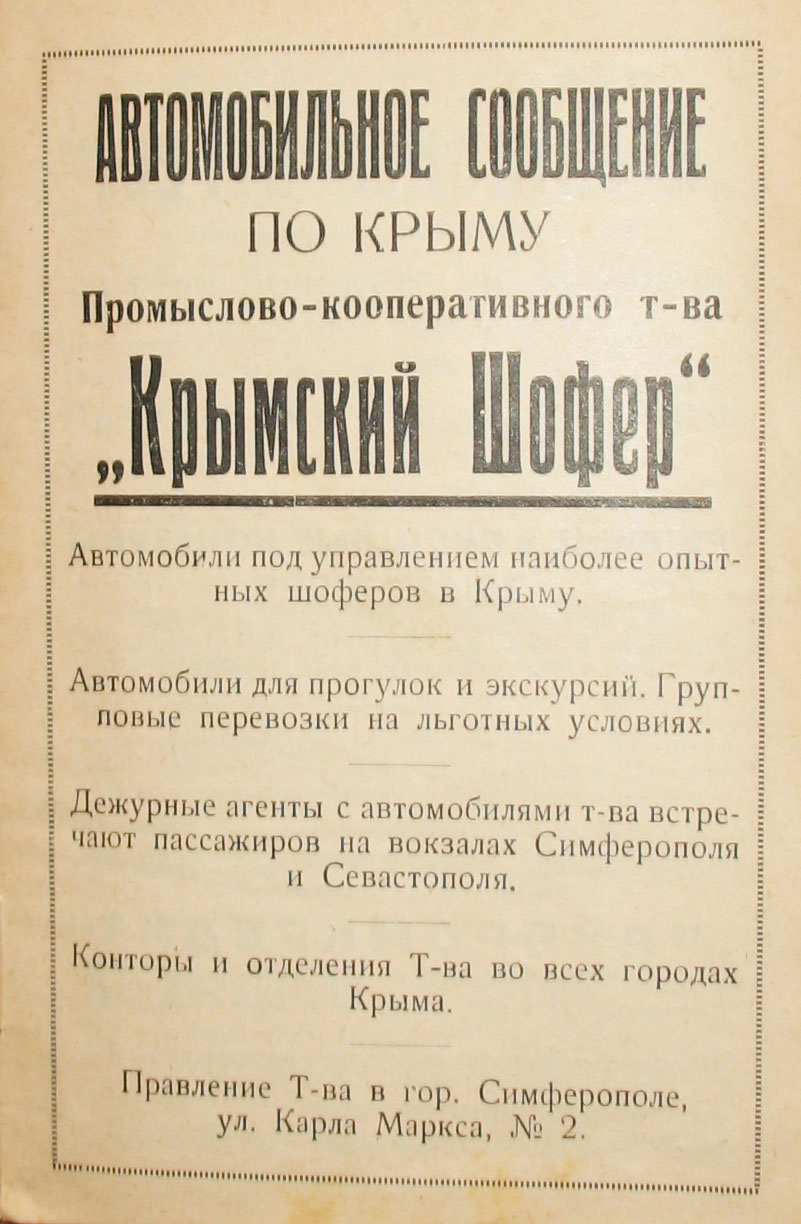     .  1930-.  